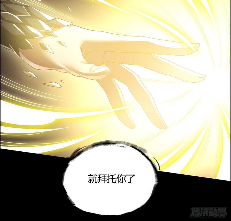 69话 龙王现身(1/2)-第68话