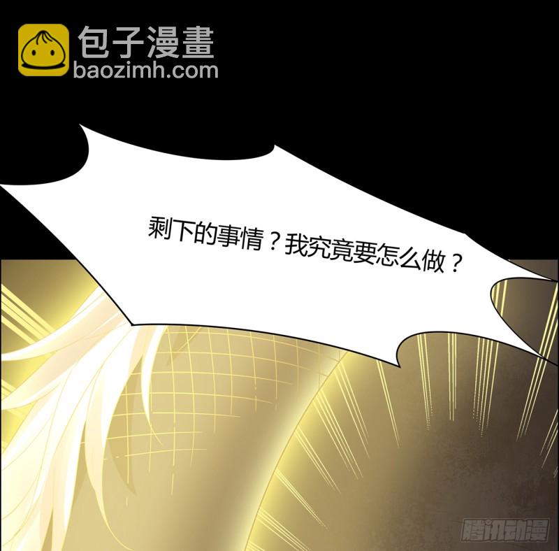 69话 龙王现身(1/2)-第68话