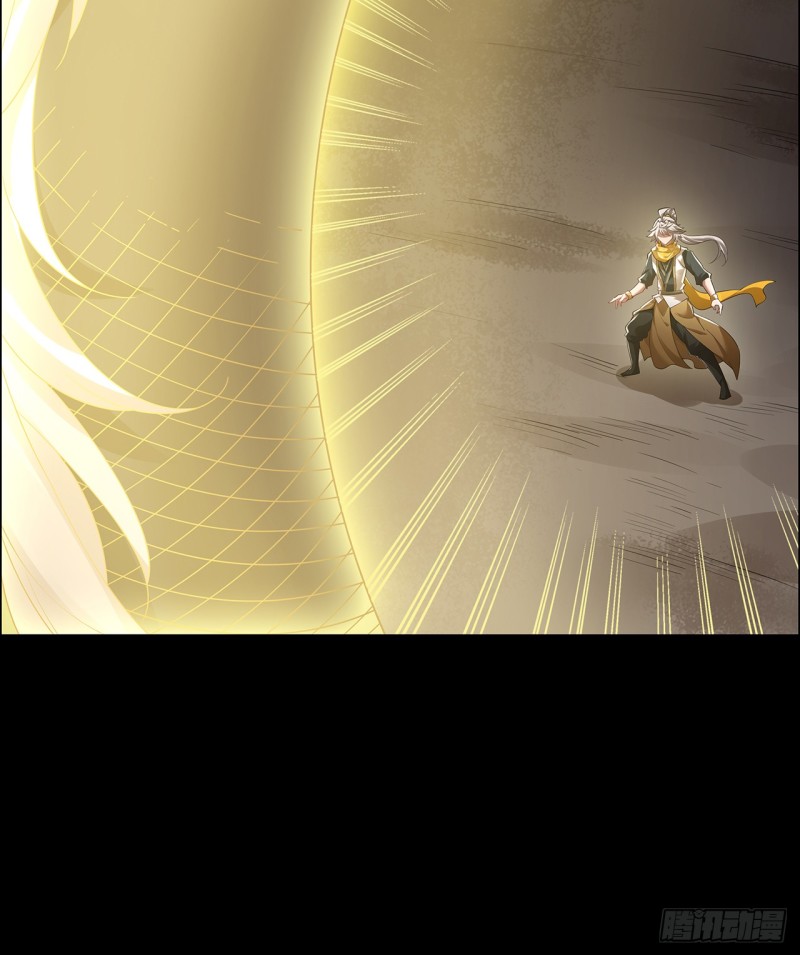 69话 龙王现身(1/2)-第68话