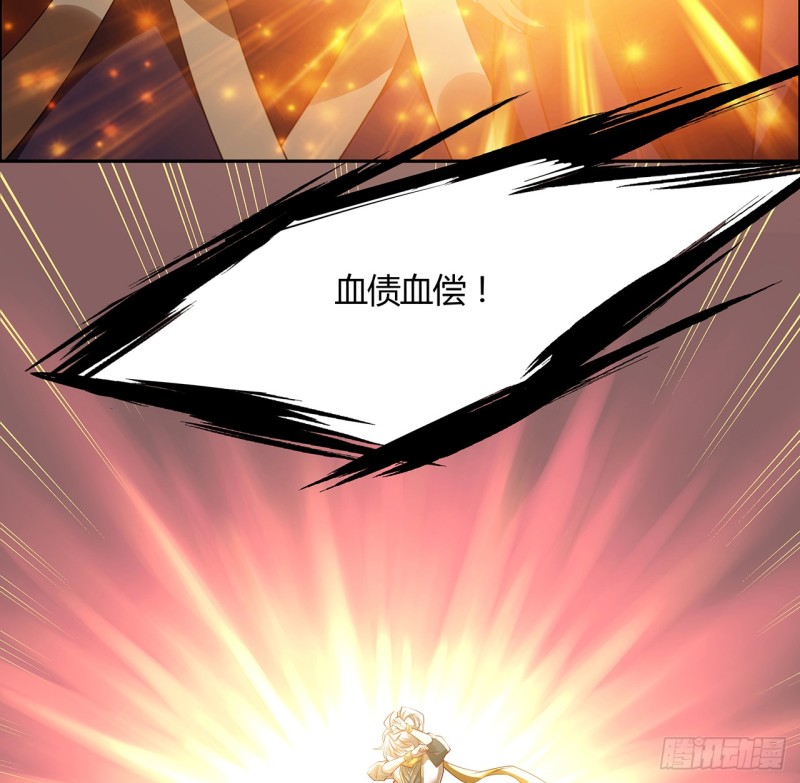 69话 龙王现身(1/2)-第68话