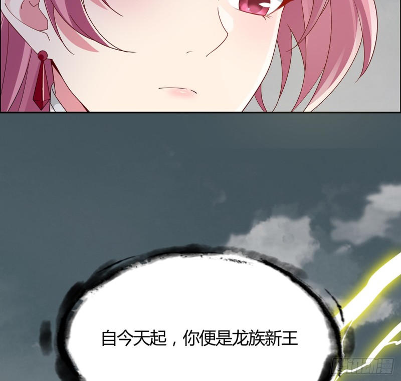 69话 龙王现身(1/2)-第68话