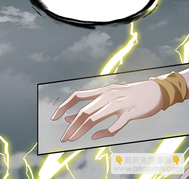 69话 龙王现身(1/2)-第68话