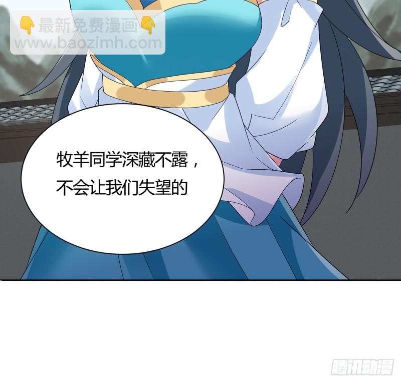 73话 一决胜败(1/2)-第72话