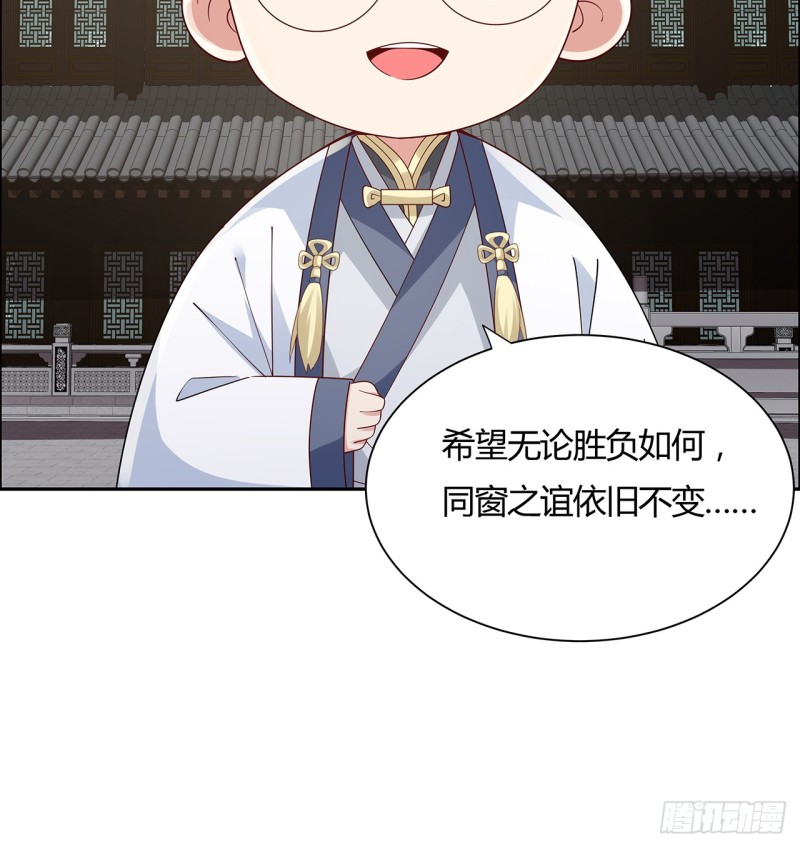 73话 一决胜败(1/2)-第72话