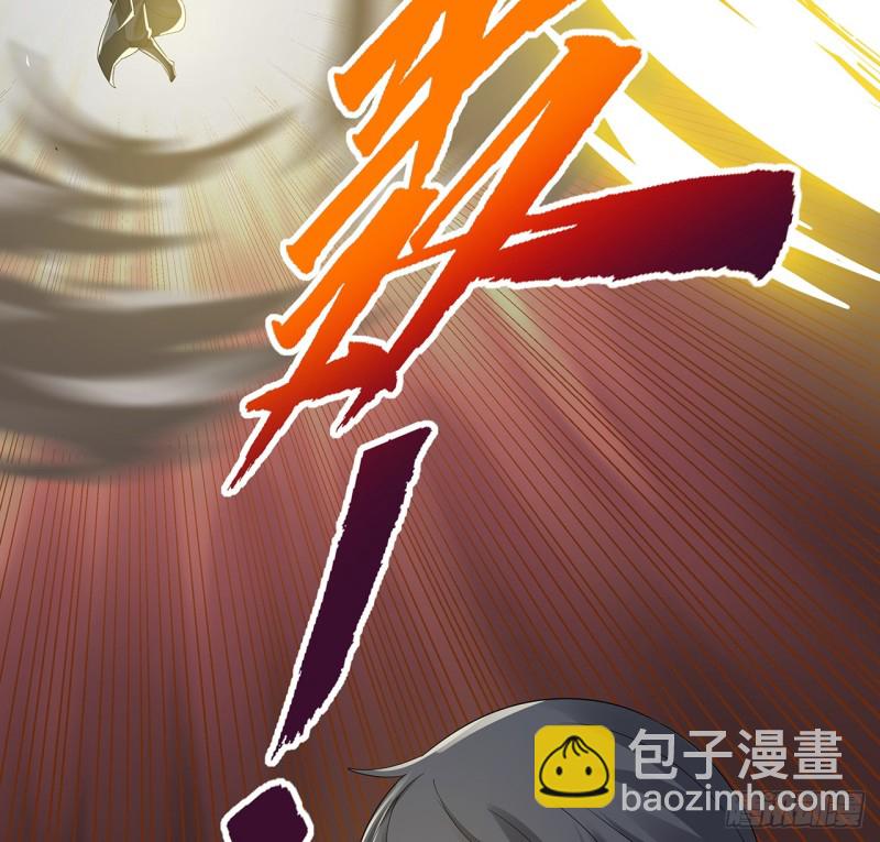 75话 今日结仇(1/2)-第74话