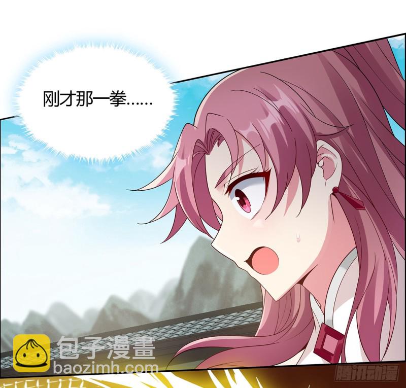 75话 今日结仇(1/2)-第74话