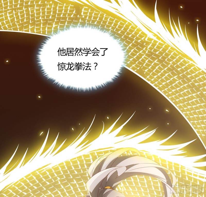 75话 今日结仇(1/2)-第74话