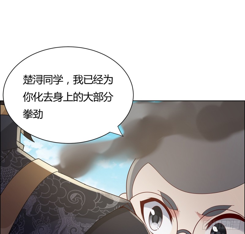 75话 今日结仇(1/2)-第74话