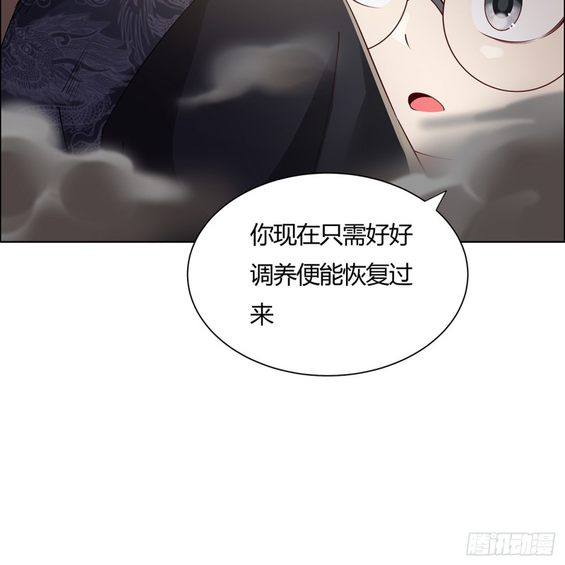 逆鱗 - 75話 今日結仇(1/2) - 7