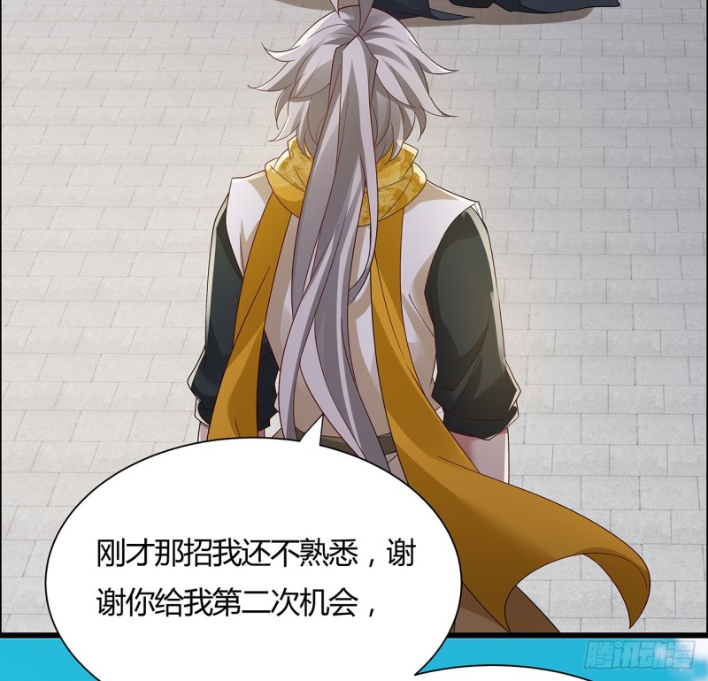 75话 今日结仇(1/2)-第74话