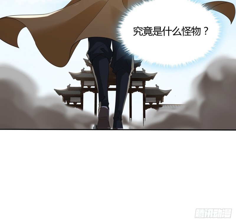 75话 今日结仇(1/2)-第74话