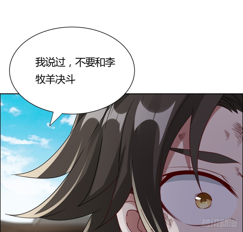 75话 今日结仇(1/2)-第74话