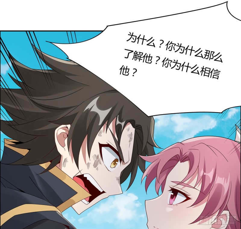 75话 今日结仇(1/2)-第74话