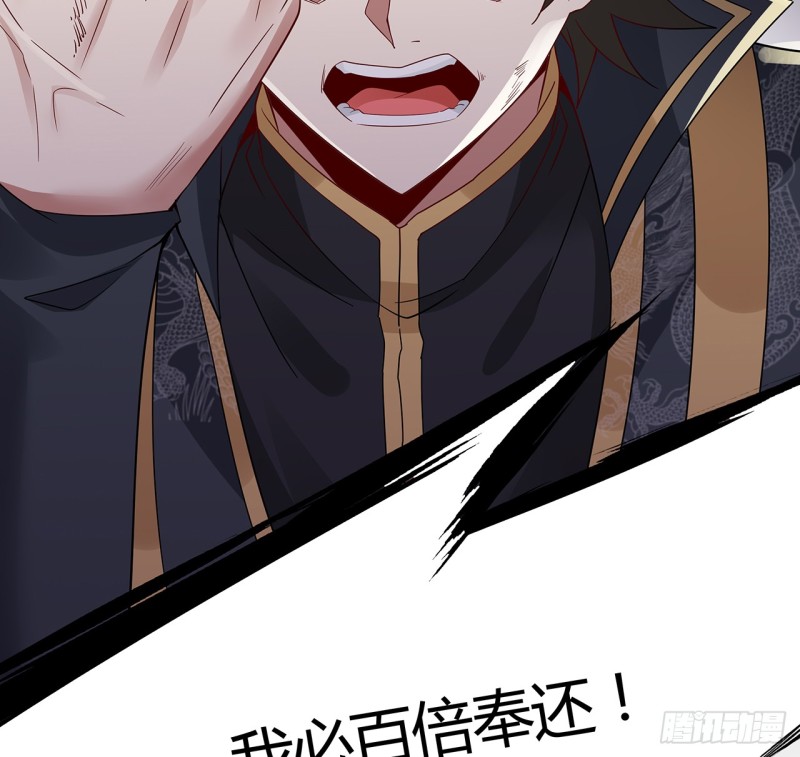 75话 今日结仇(1/2)-第74话