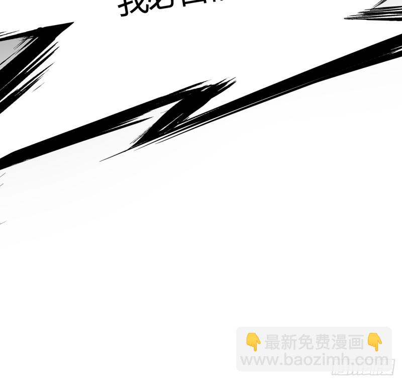 75话 今日结仇(1/2)-第74话