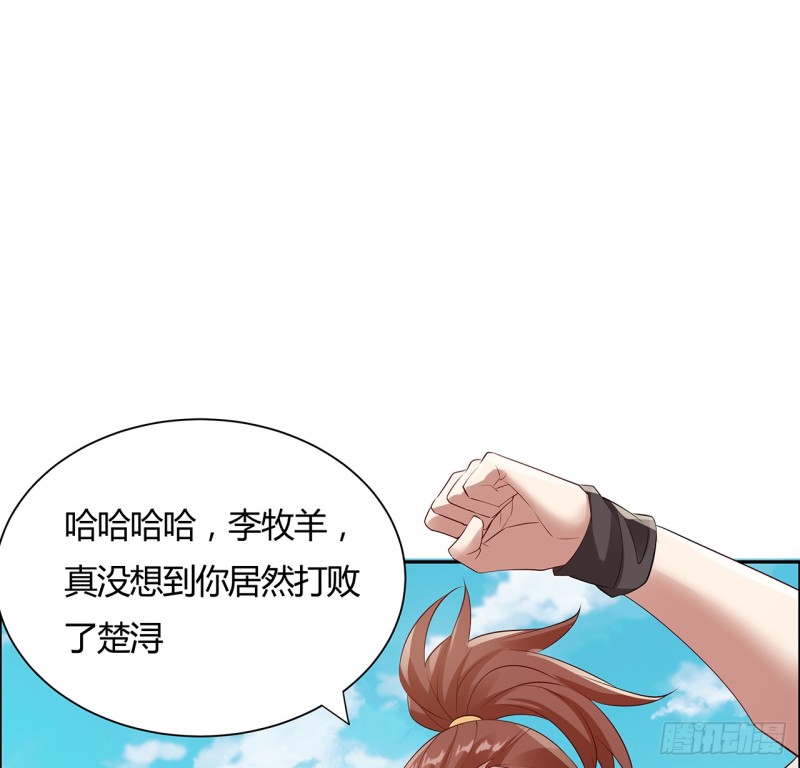 75话 今日结仇(1/2)-第74话