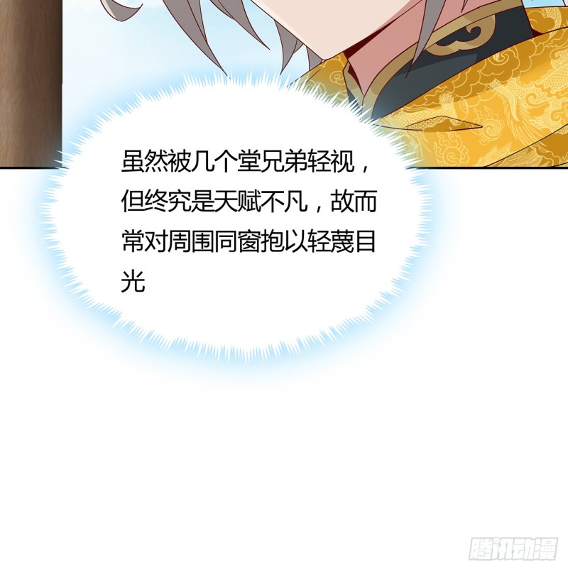 77话 风云涌动(1/2)-第76话