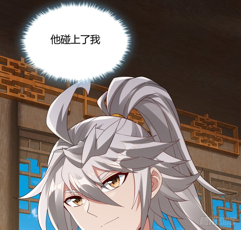 77话 风云涌动(1/2)-第76话