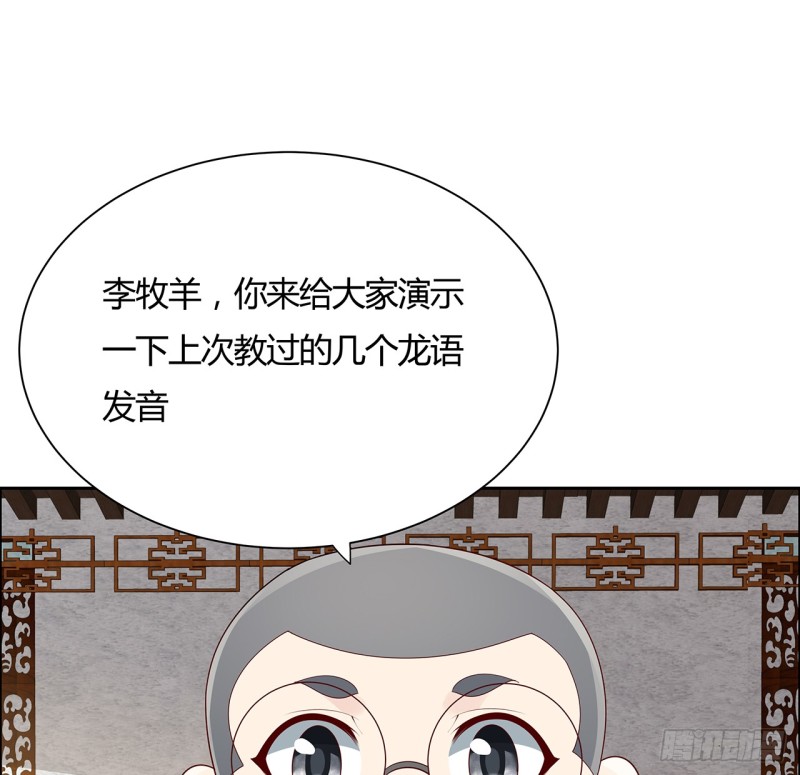 77话 风云涌动(1/2)-第76话