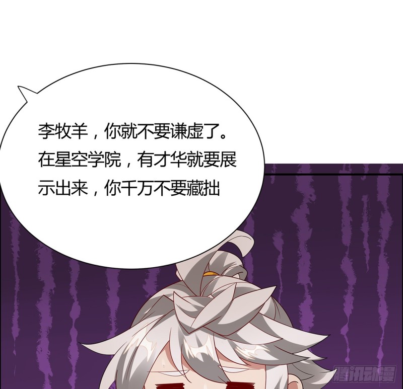 77话 风云涌动(1/2)-第76话