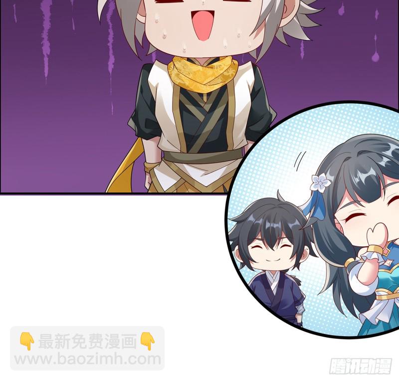 77话 风云涌动(1/2)-第76话