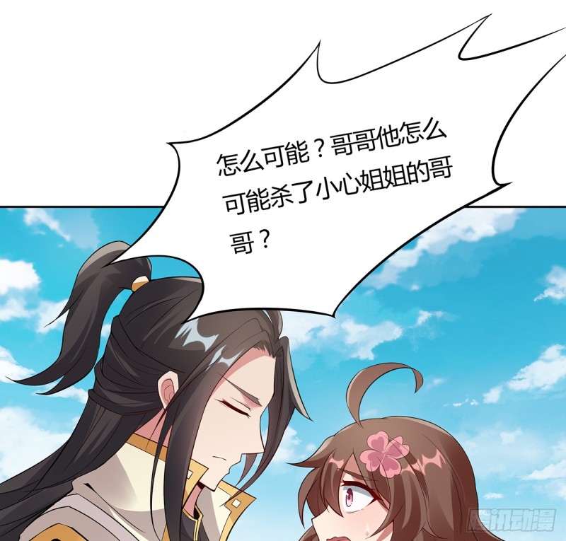 77话 风云涌动(1/2)-第76话