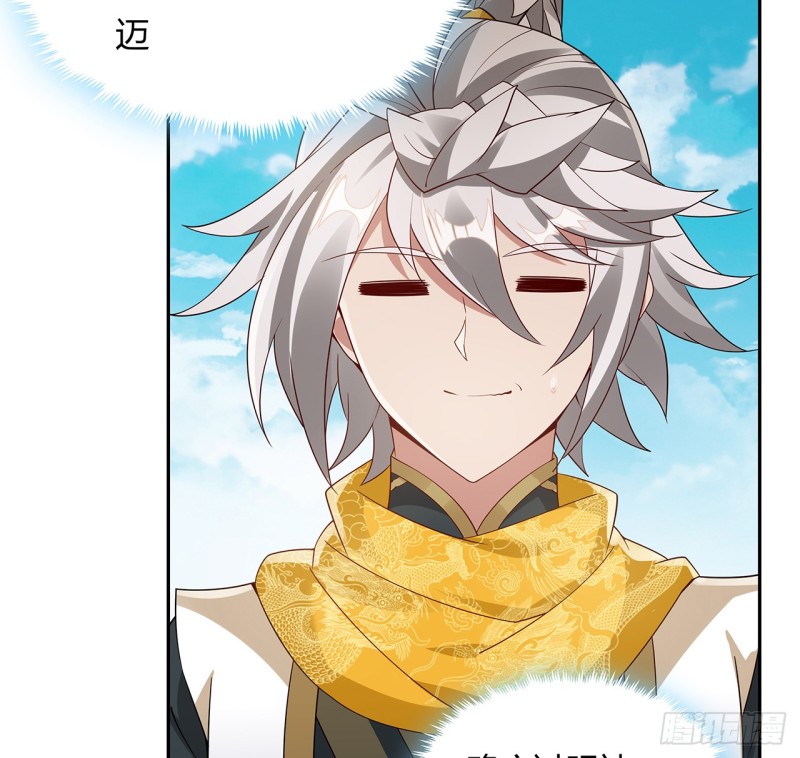 77话 风云涌动(1/2)-第76话