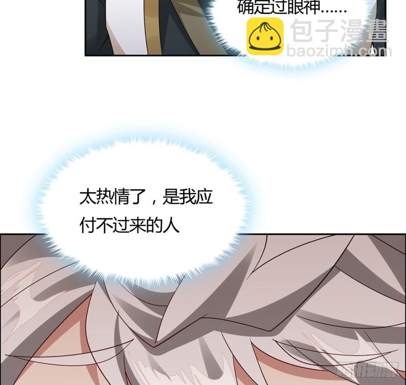 77话 风云涌动(1/2)-第76话