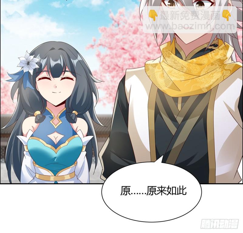 77话 风云涌动(1/2)-第76话