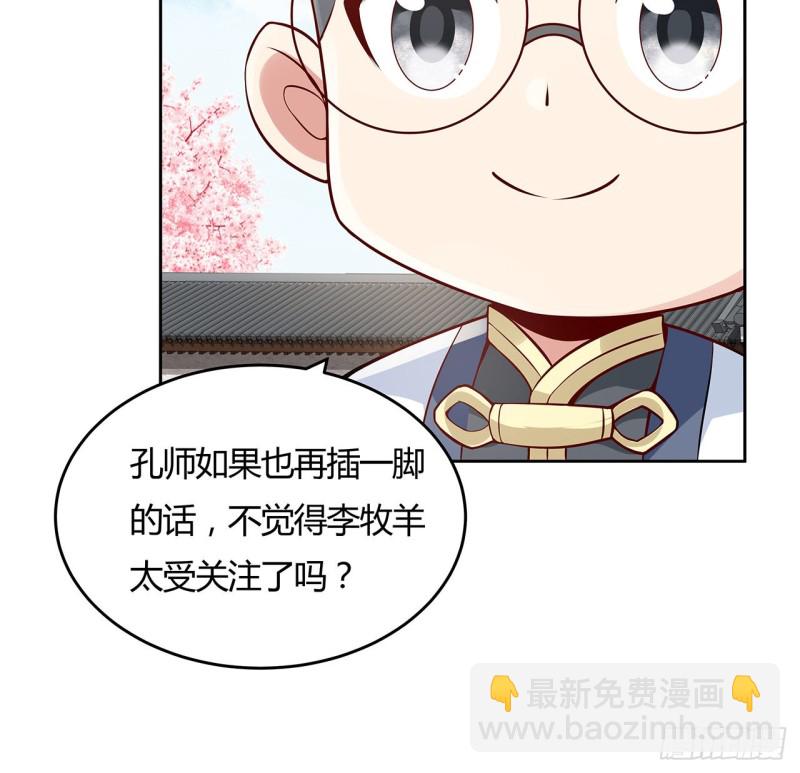 79话 家人失踪(1/2)-第78话