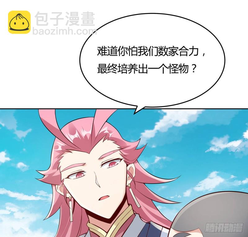 79话 家人失踪(1/2)-第78话