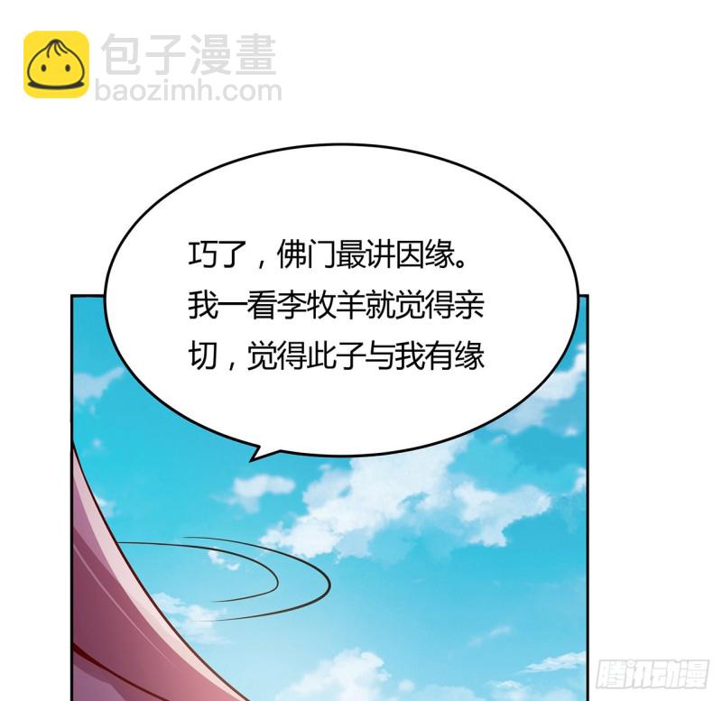 79话 家人失踪(1/2)-第78话