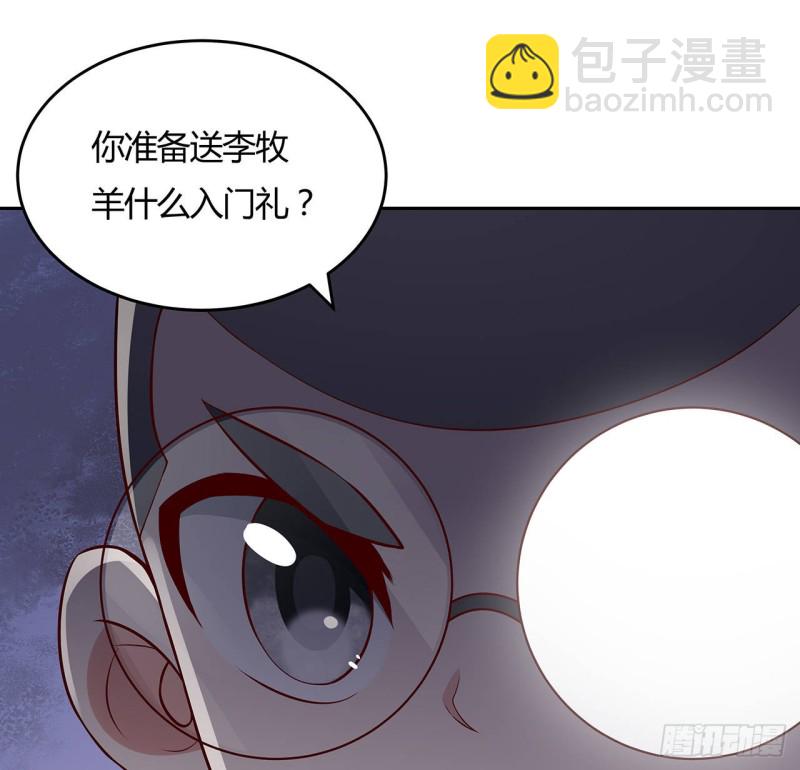 79话 家人失踪(1/2)-第78话