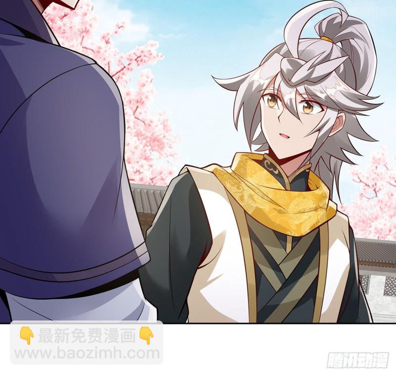 79话 家人失踪(1/2)-第78话