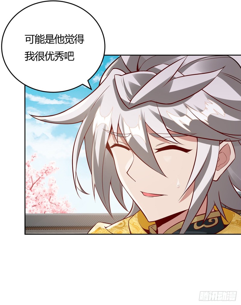 79话 家人失踪(1/2)-第78话