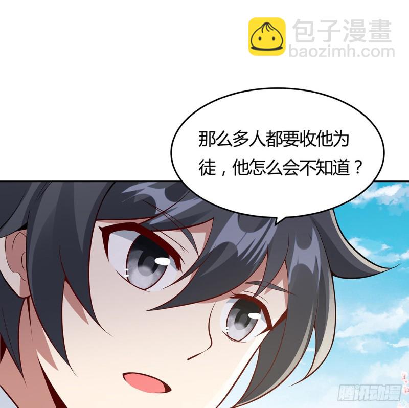 79话 家人失踪(1/2)-第78话