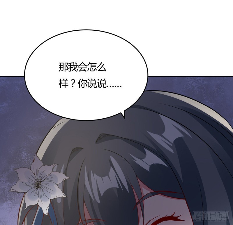 79话 家人失踪(1/2)-第78话