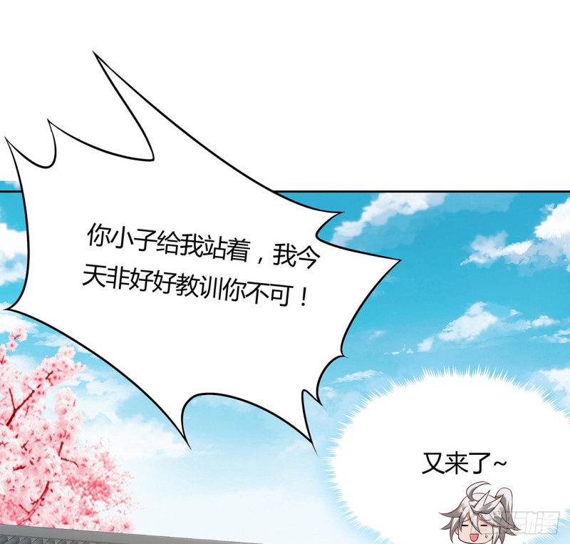 79话 家人失踪(1/2)-第78话