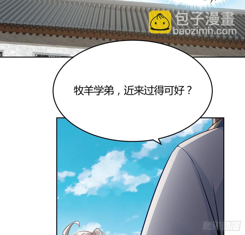 79话 家人失踪(1/2)-第78话