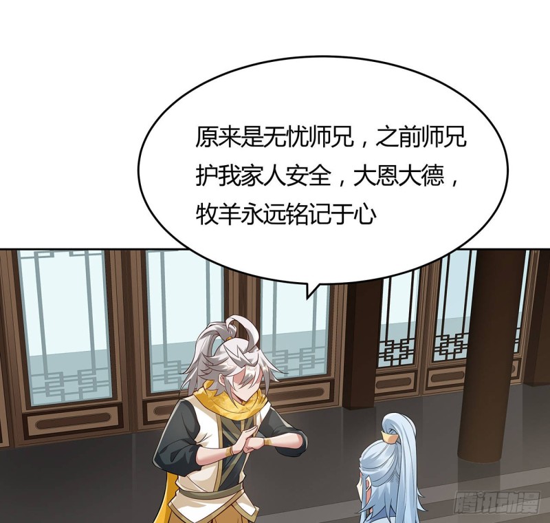 79话 家人失踪(1/2)-第78话