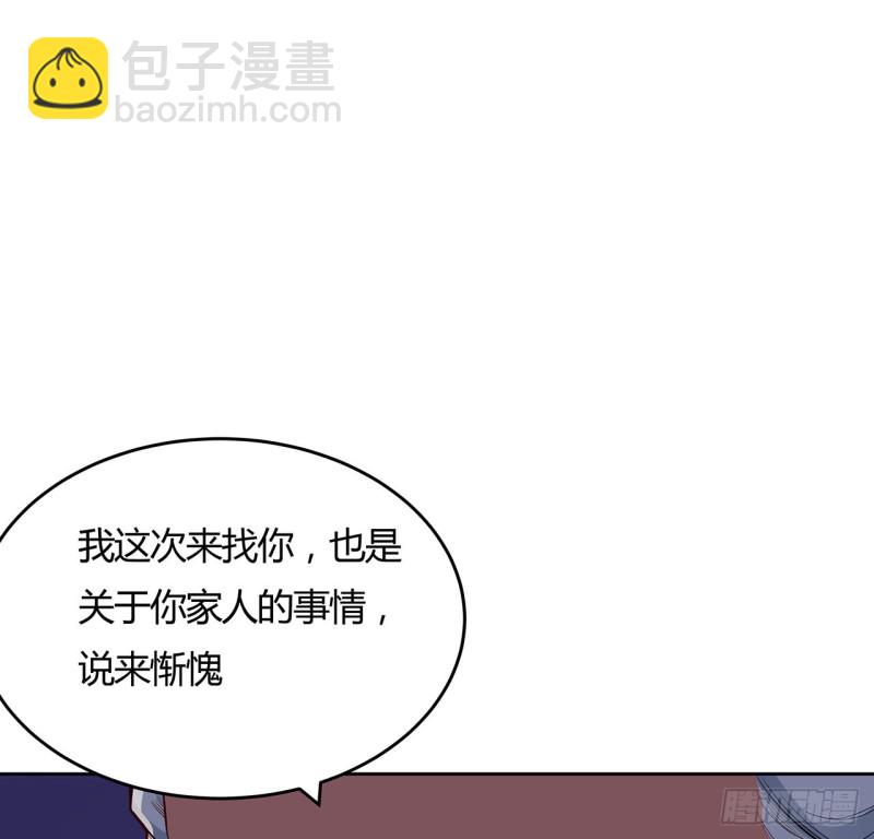 79话 家人失踪(1/2)-第78话