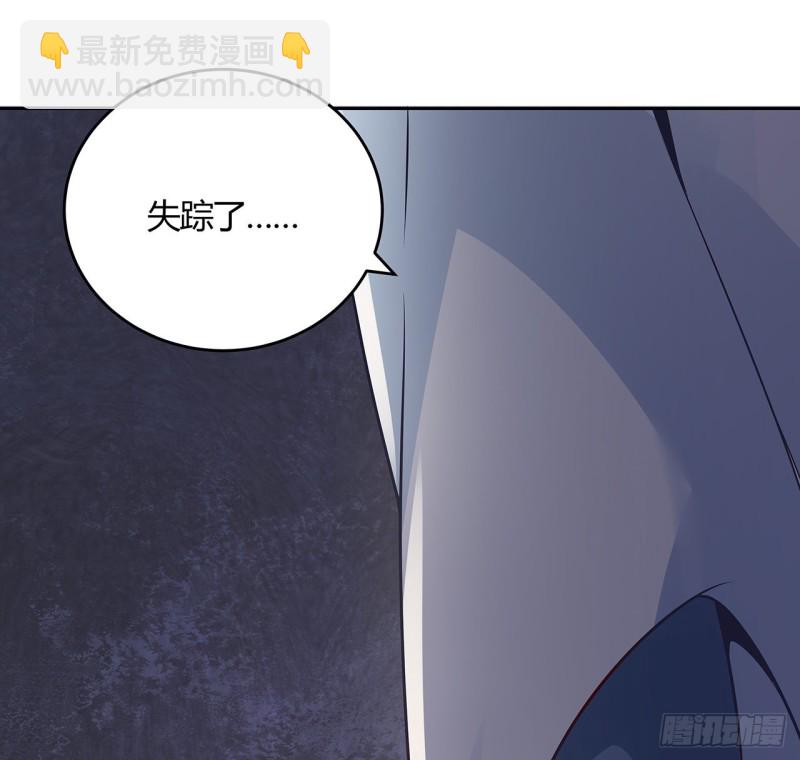 79话 家人失踪(1/2)-第78话