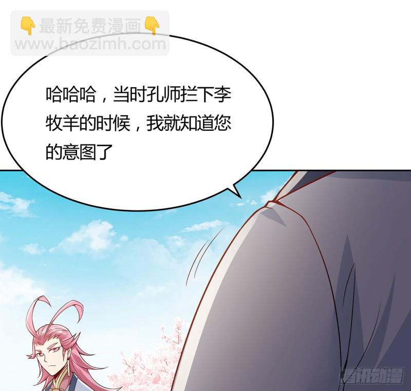 79话 家人失踪(1/2)-第78话