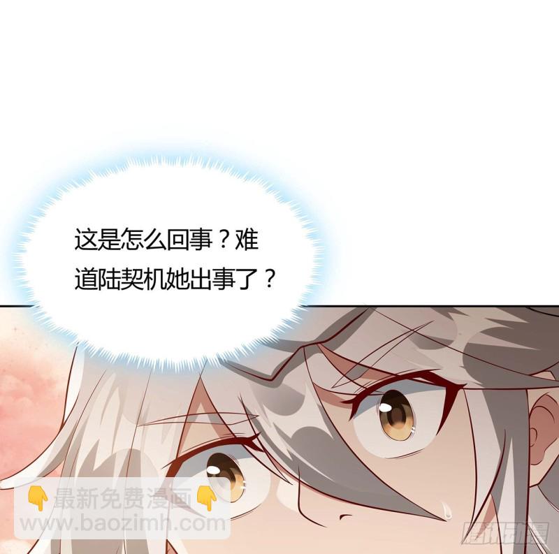 81话 竟敢偷看！(1/2)-第80话