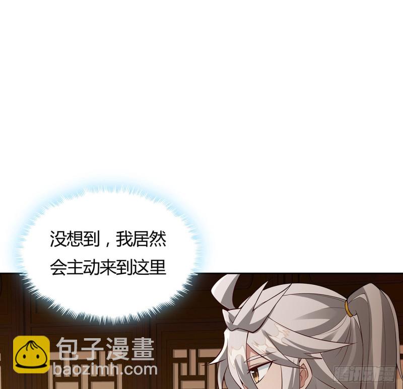 81话 竟敢偷看！(1/2)-第80话