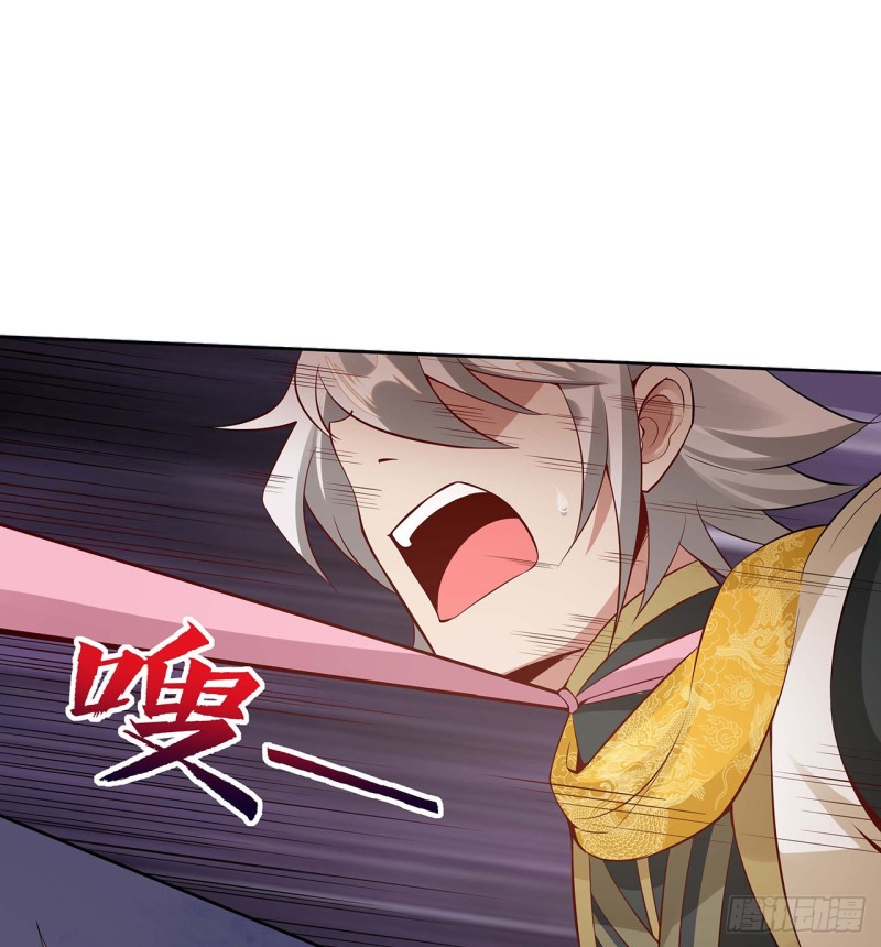 81话 竟敢偷看！(1/2)-第80话