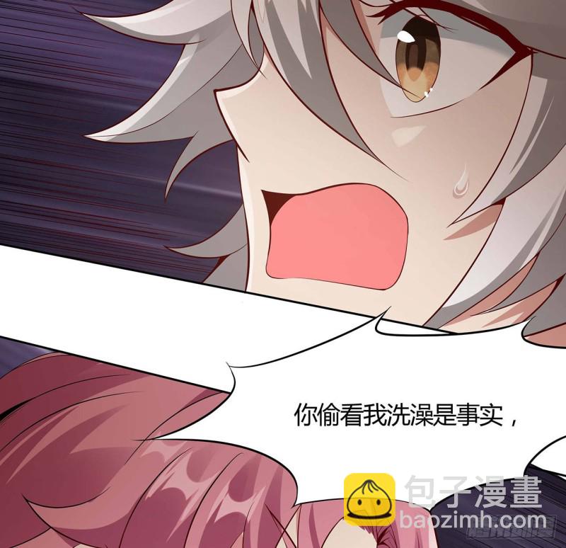 81话 竟敢偷看！(1/2)-第80话