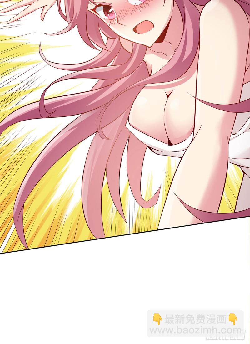 81话 竟敢偷看！(1/2)-第80话