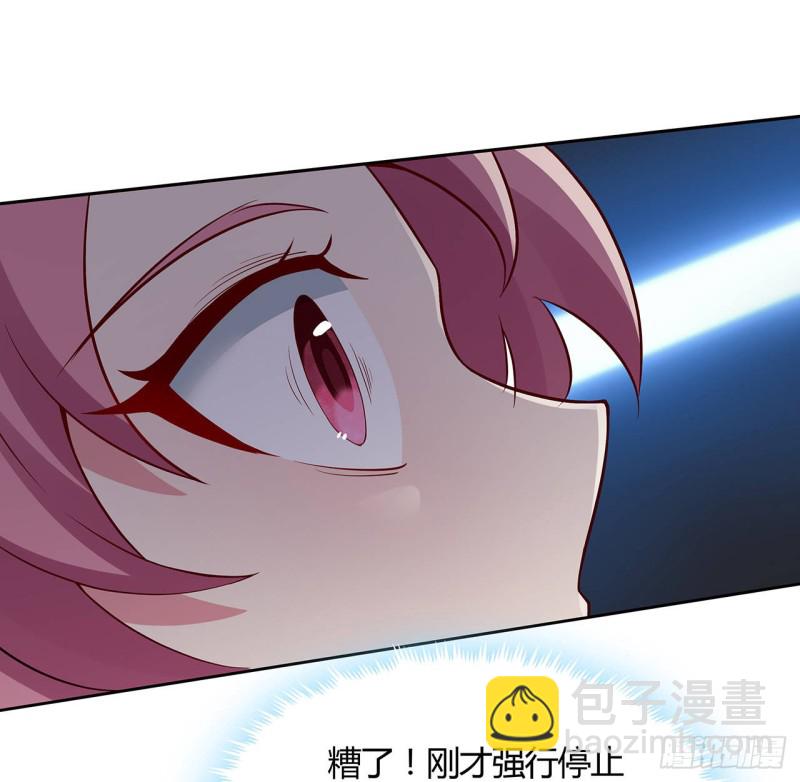 81话 竟敢偷看！(1/2)-第80话