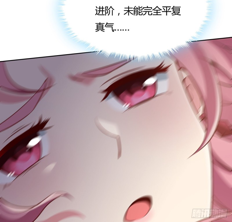 81话 竟敢偷看！(1/2)-第80话